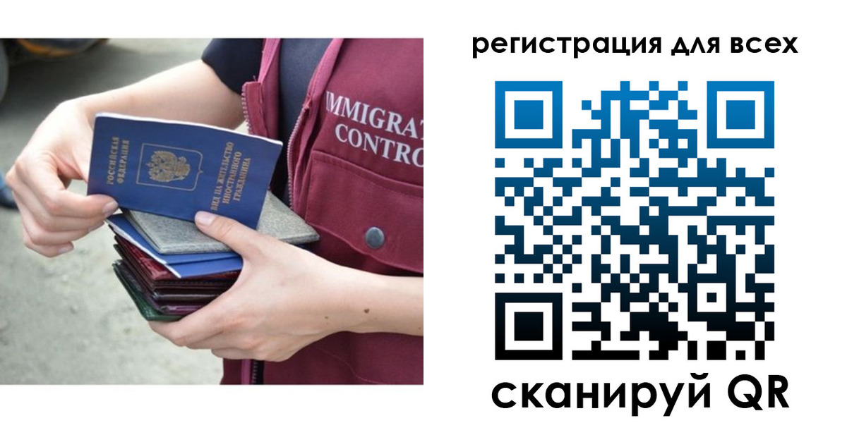 прописка от собственника в Кушве