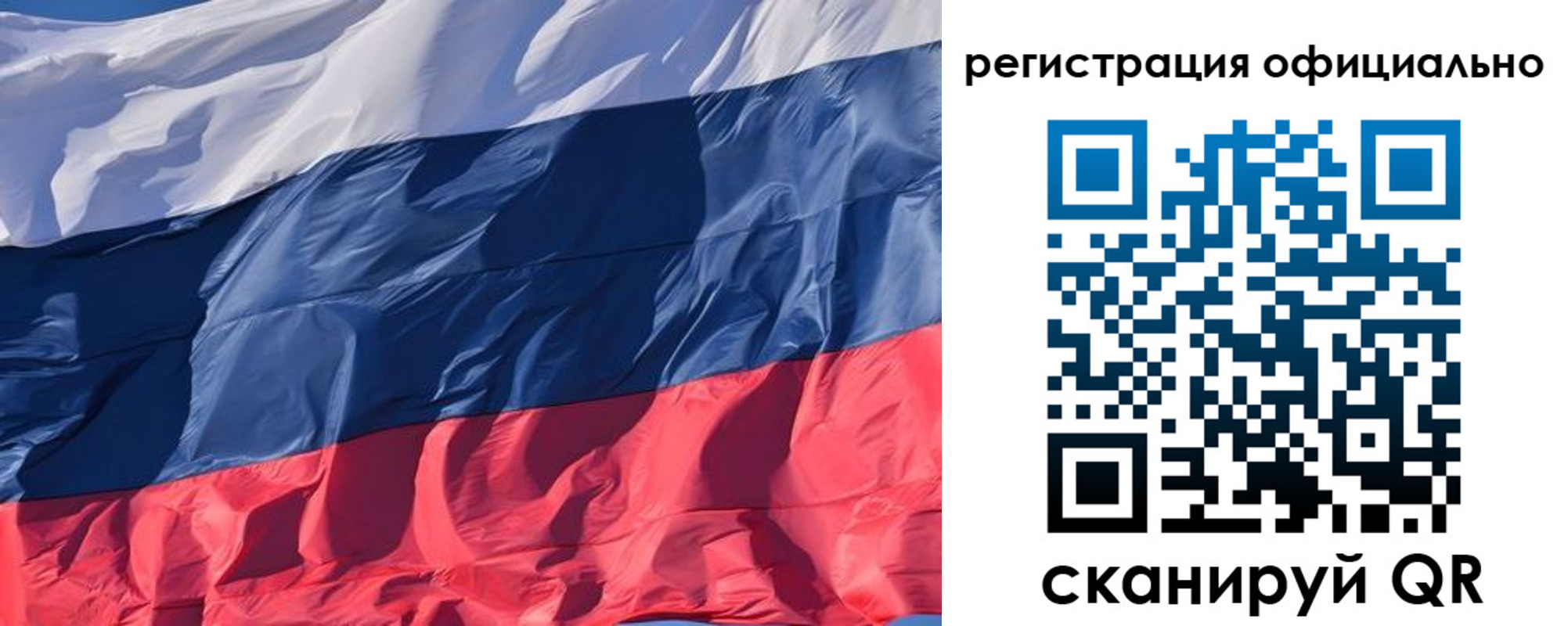 прописка ребенка в Кушве