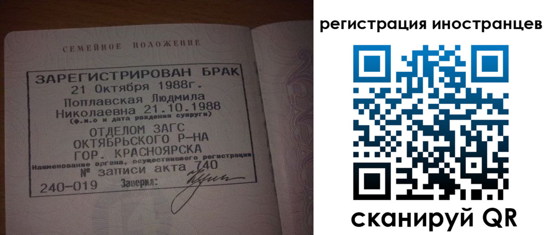 временная регистрация надежно в Кушве